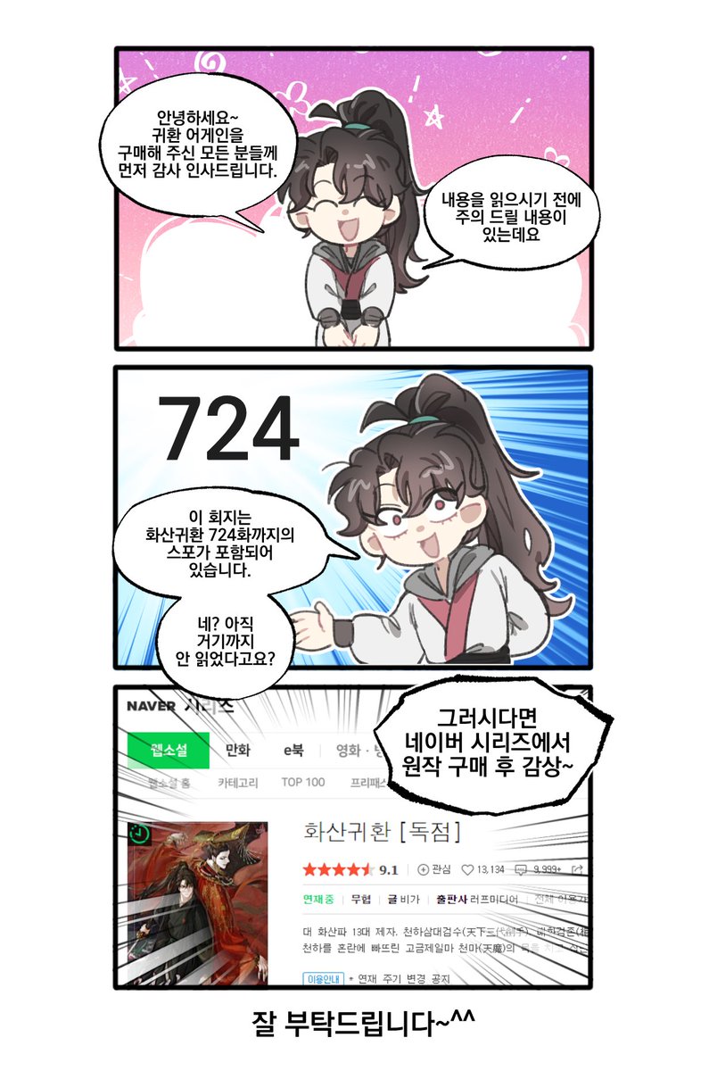 OMG0TAKU's tweet photo. https://t.co/5FVDUfykih

할배 생일 기념
약속했던 무료공개~~
마지막 무료공개입니다~~ https://t.co/YZezqwXETb