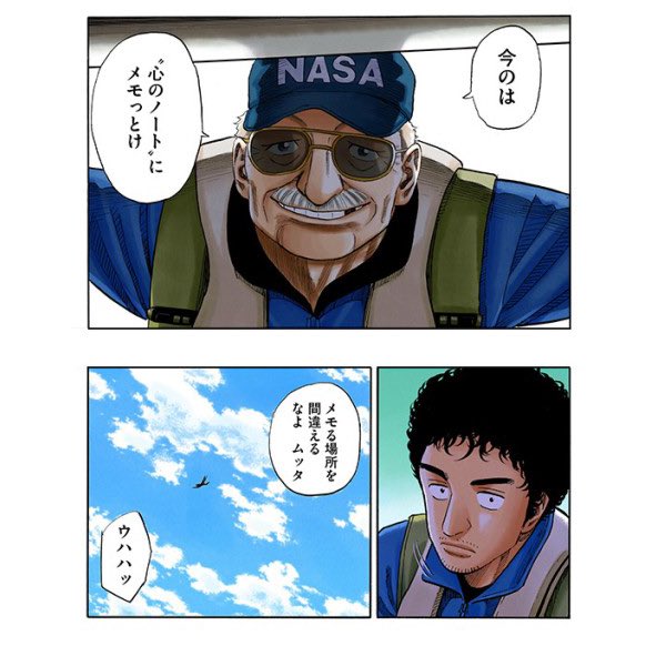 すどー tweet media