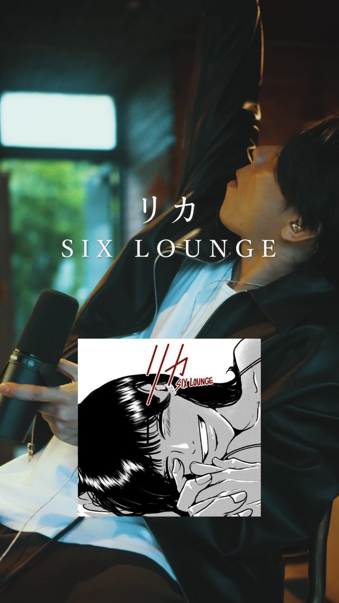 ichimi_08070's tweet photo. リカ / SIX LOUNGE (cover)
https://t.co/IWGTcFxVNp https://t.co/XRLfwXZOhI