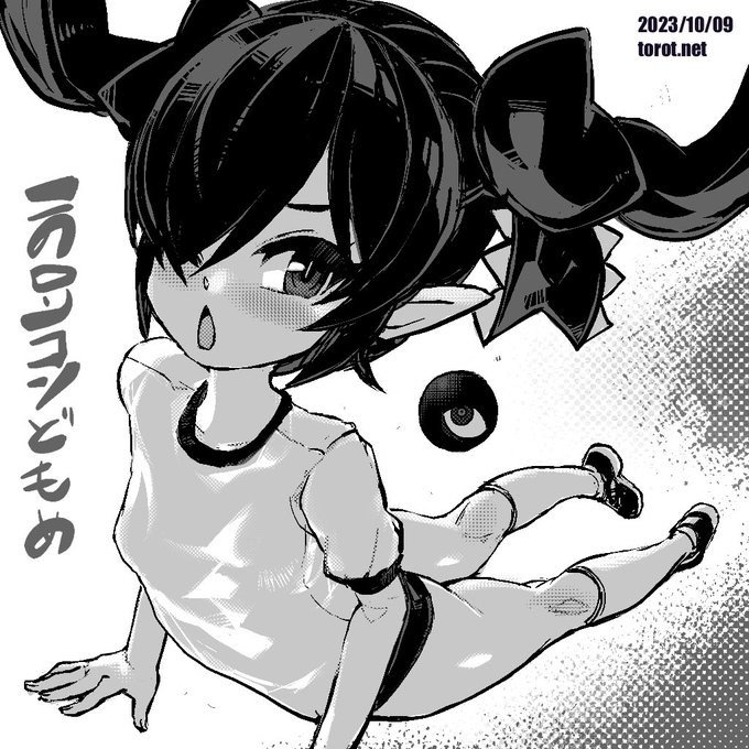 何かスポーツしましたか?

2023/10/9 - なまものさぷりめんと

 https://t.co/vhCQz2iVvl 