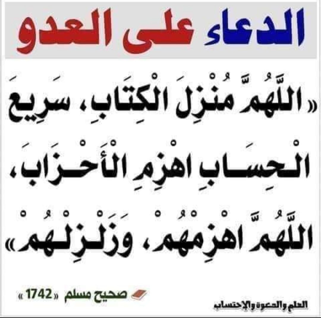 MASJID_ALJALAL's tweet photo. اللهمّ آمين 🤲 https://t.co/FUiOYb372R