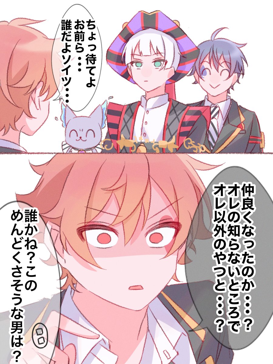 嫉妬ッポラ | nana@低浮上 さんのマンガ | ツイコミ(仮)
