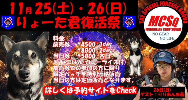 spzao_no990's tweet photo. ｢りょーた君友の会Vol.2  りょーた君 復活祭｣ 
ゲストはなんと りりあんぬ葵さん！初山形！
@LillianneMoo
9/28時点で決まってる出店様 D CRAFTWORKS様
@DCW884
詳細は予約サイトをご覧ください。 
事前予約開始！ 予約特典や特別料金有！
 ご予約は↓
https://t.co/N10rs0HNF5
#りょーた君復活祭 https://t.co/MXiGCogpaj