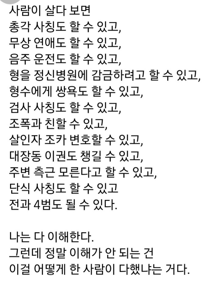 페북에서 퍼 왔음다,