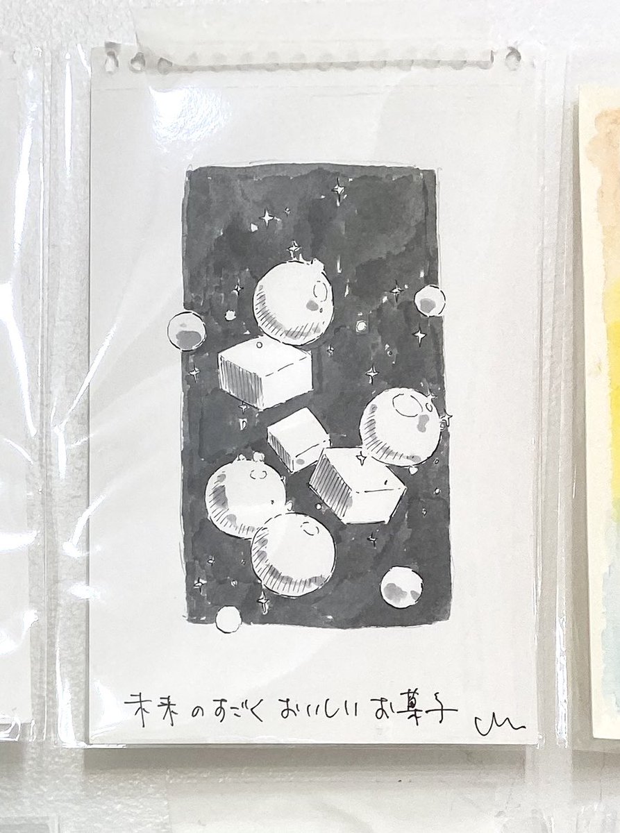 konpeito_ten's tweet photo. 絵を載せるバトンをもらったよ〜。
イベントでのドローイングから、ぼくの欲しい架空のギフトをご紹介🎁

1枚目 @yuki_kurita 
2枚目@saku_onono 
3枚目@hinata_nbo 
4枚目@sakie901 

#金平糖展
バトンは宇宙に投げておいたので、キャッチはご自由に…💫 https://t.co/vlMvBFMhMX