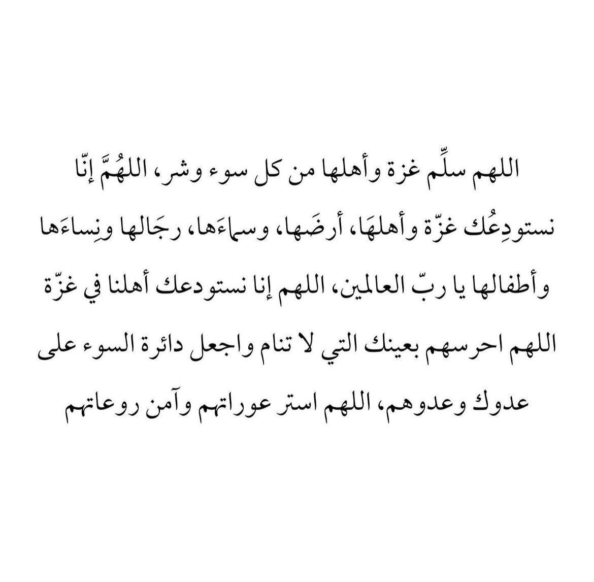 LayanBasyouni's tweet photo. #GazaUnderaAttack 
#GazaUnderAtack 
#FreePalastine 
#طوفان_الأقصى https://t.co/GTmOxDlYFf