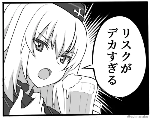 そろそろみんな見ただろうからギリギリネタバレにならないエリカを貼る #ガルパン最終章4話 