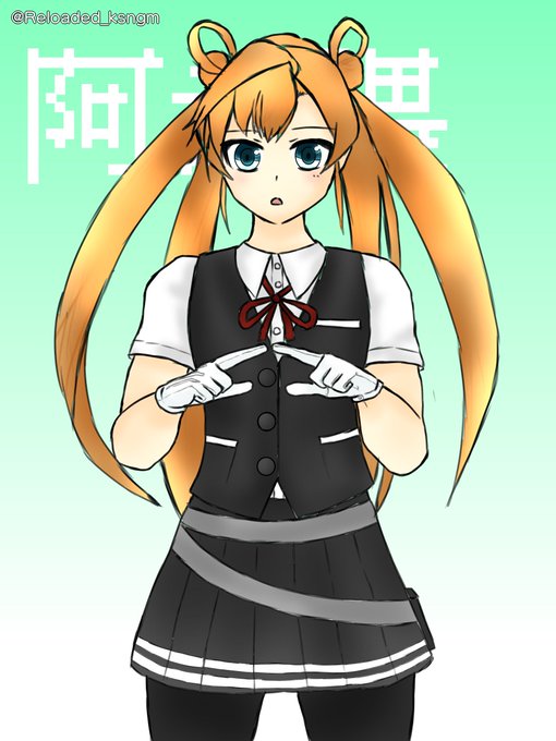 陽炎型スタイルの阿武隈ちゃん#艦これ版深夜の真剣お絵描き60分一本勝負 #艦これ版真剣お絵描き60分一本勝負_20231009 
