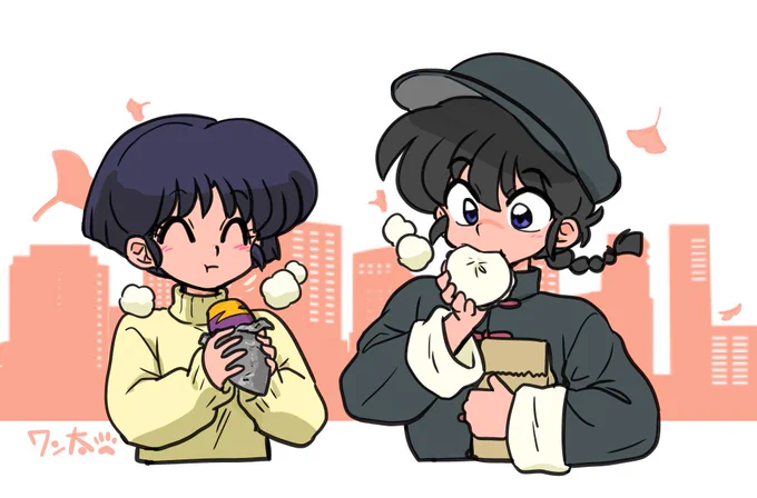 小さい秋 