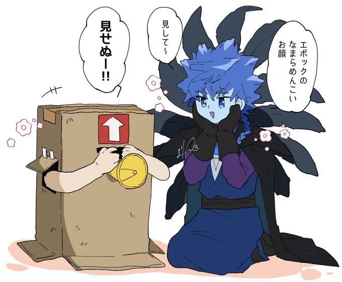 キャッキャッ 