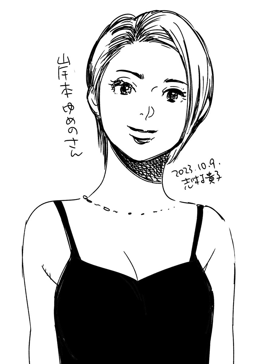 つばきファクトリーの岸本ゆめのさん。 