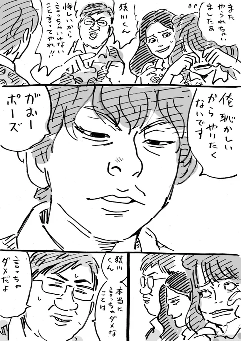 禁句