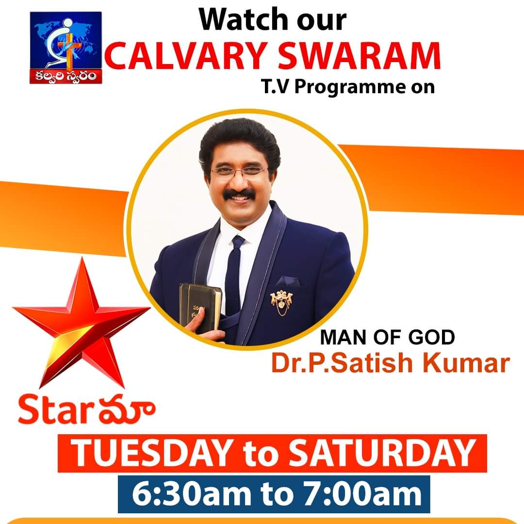 CalvaryTempleIN's tweet photo. Watch Our...CALVARY SWARAM  ( T.V Programme On @StarMaa (TUESDAY TO SATURDAY ) Time : 6:30am To 7:00am

  #DrPStishkumar​  #CalvaryTemple #CalvarySwaram #StarMaa #Telugu #India https://t.co/xOmhrGYCvP