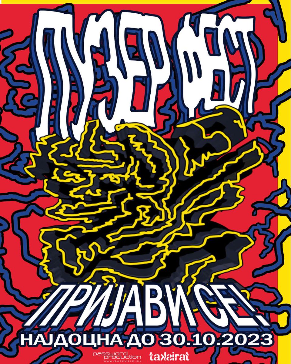 Конкурсот за ЛУЗЕР ФЕСТ е ОТВОРЕН!
Повикот е за демо музичари и групи. Рок за пријавување ДО 30.10. на овој линк: forms.gle/LRdy1nN1fiTyYQ…

Споделете, пријавете се! Таксират ја обезбедува наградата (снимање и објавување албум), а победникот го избираме заедно!