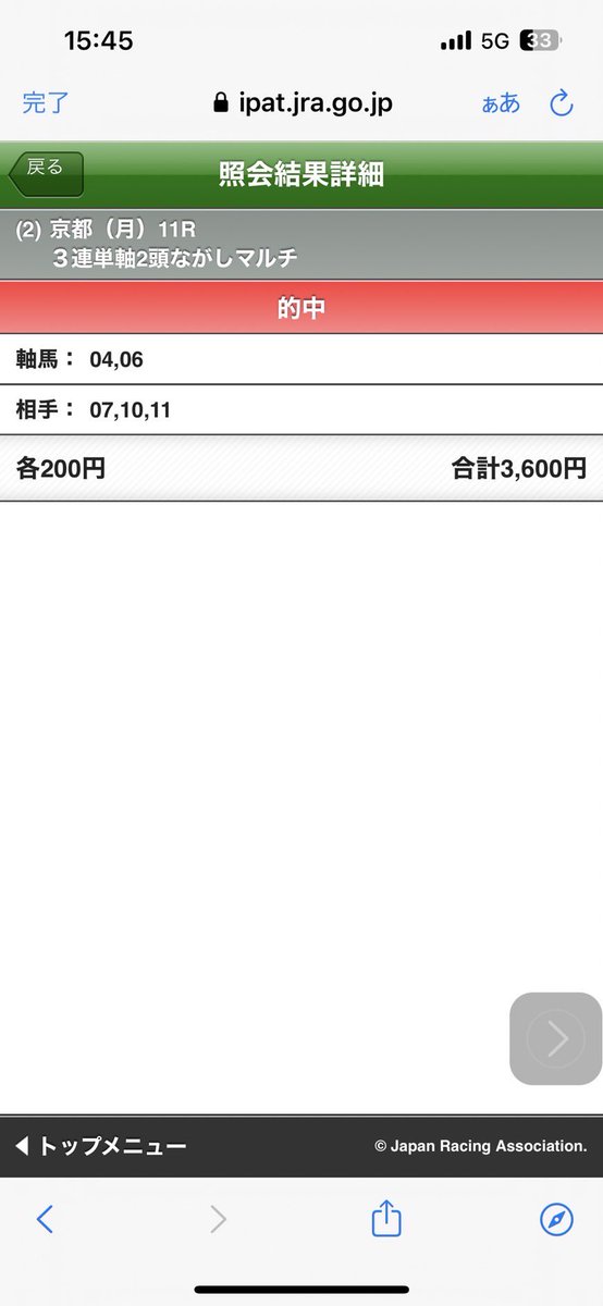 asato_mao's tweet photo. 手堅く当てた
#京都大賞典 #的中報告 https://t.co/2KmU5U32p5