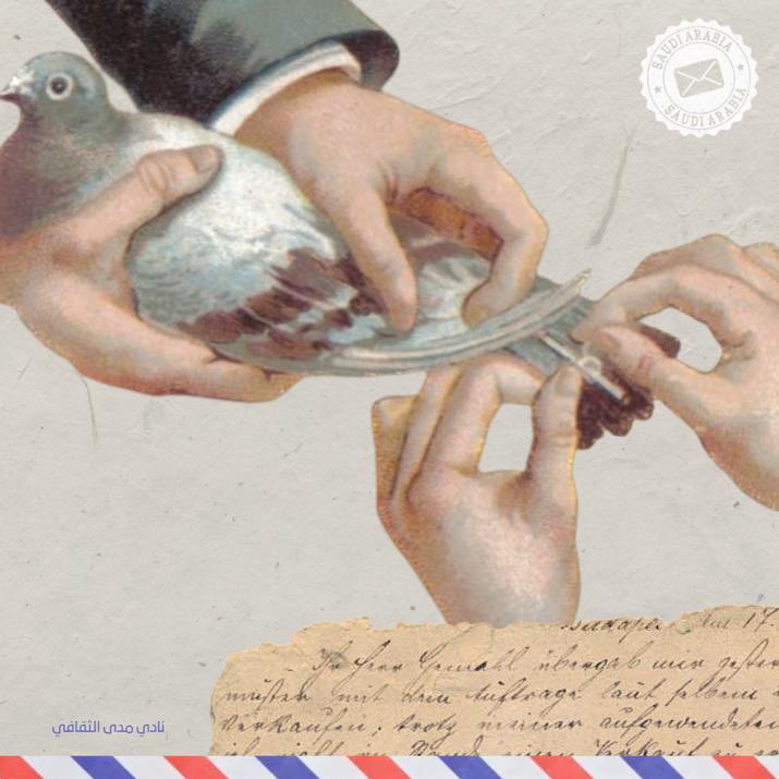 نادي مدى الثقافي tweet media