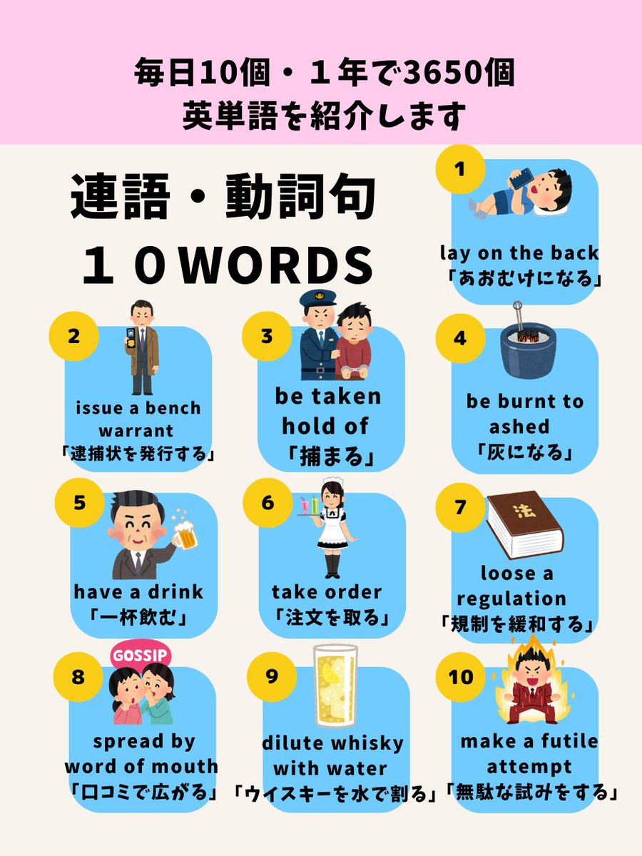 Engimmersion's tweet photo. 海外ドラマのSUITS見てたら、タイムリーに”have a drink”が出てきました。　#英語勉強 #TOEIC #英検 https://t.co/gwEgDHqBCf