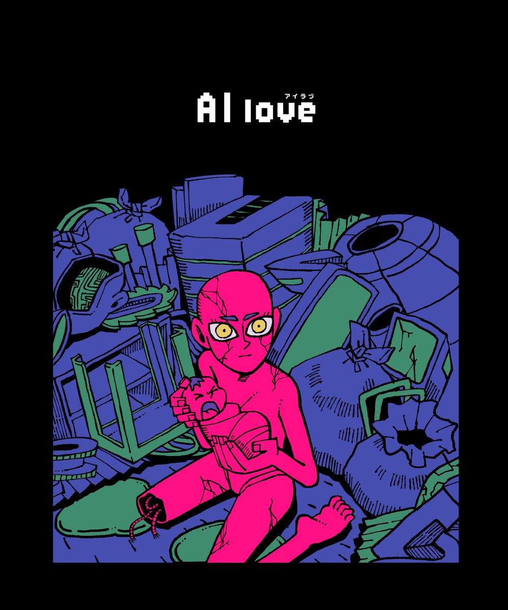 light_buoy's tweet photo. 架空の新作ゲーム【AI love（ｱｲﾗﾌﾞ）】

先行場面カット①
「この子の母親は、私」 https://t.co/XO8XVcyz4J