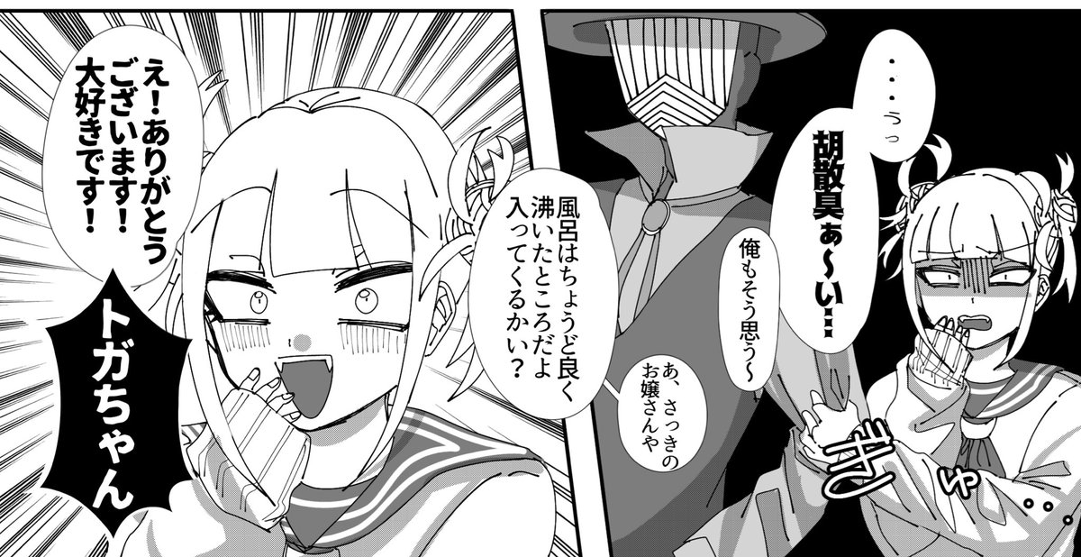 こちら本になりました。
また後日告知します。何卒。 