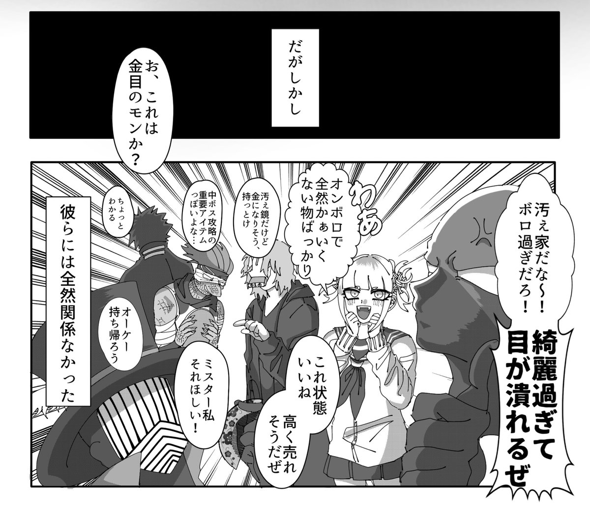 こちら本になりました。
また後日告知します。何卒。 