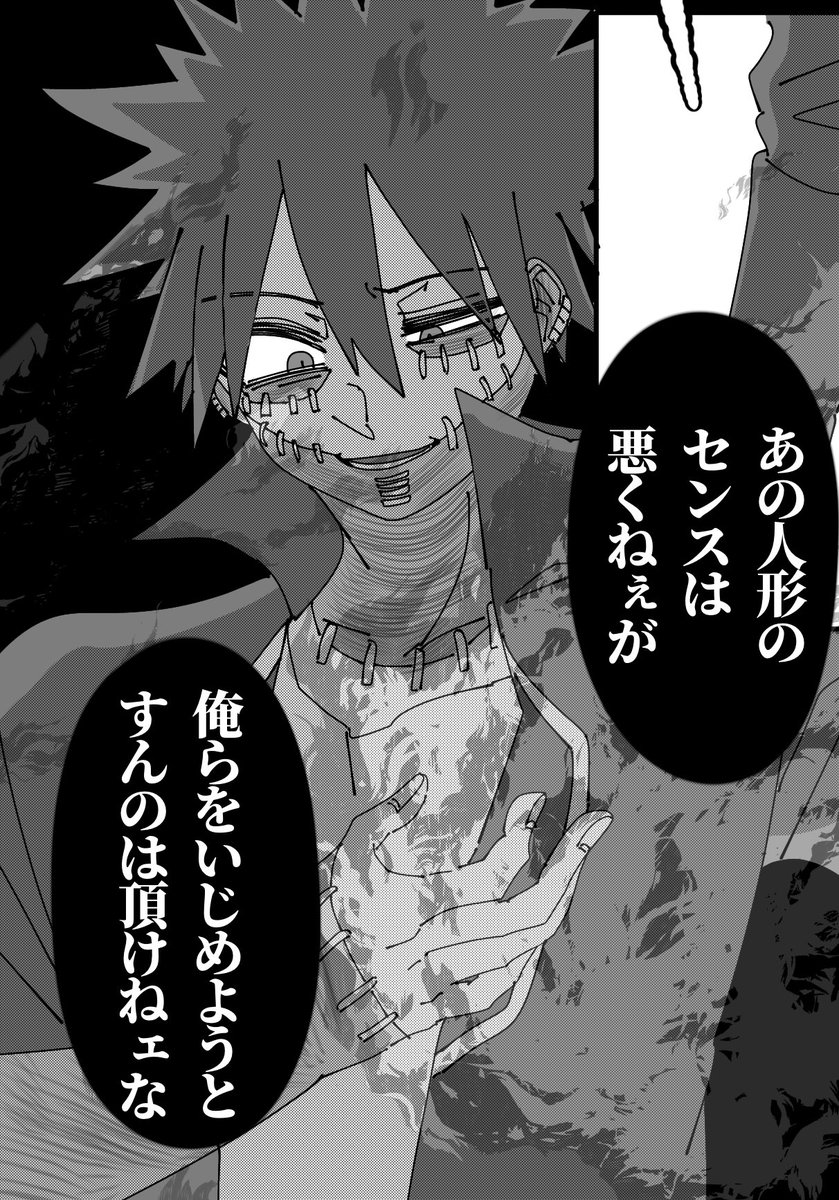 こちら本になりました。
また後日告知します。何卒。 