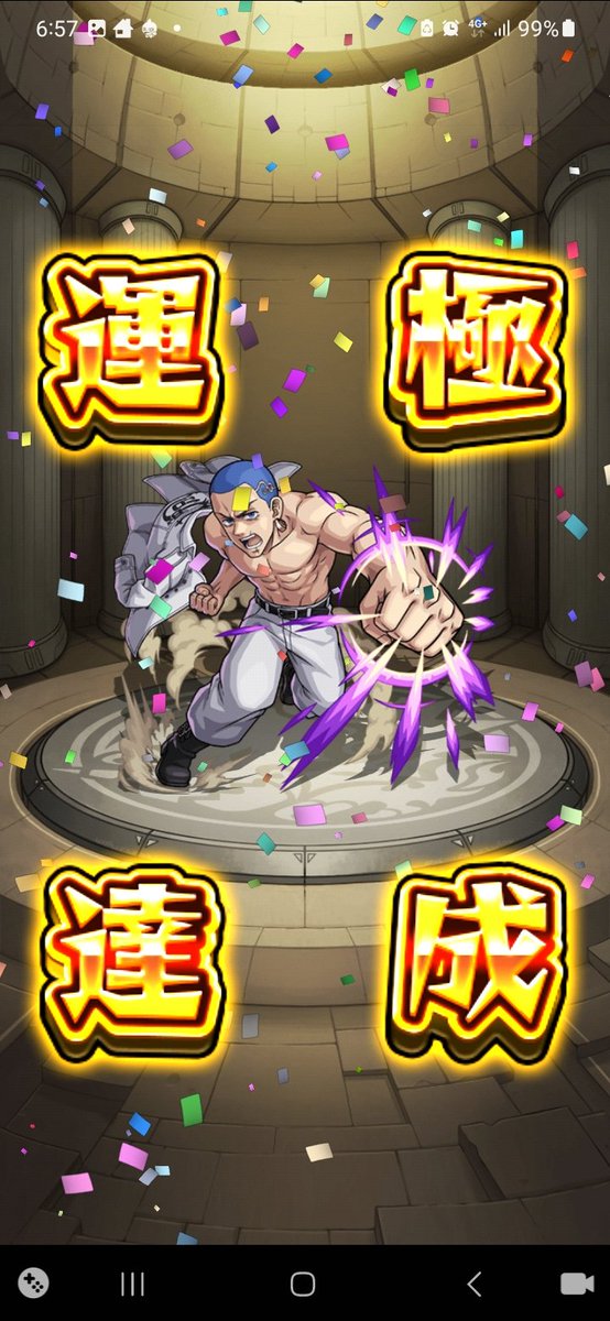 Atumoce's tweet photo. 運　　　　極❇️
#モンスト10周年マルチガチャ #モンスト東リべコラボ #モンスト好きと繋がりたい #モンスト https://t.co/TogY6Idha0