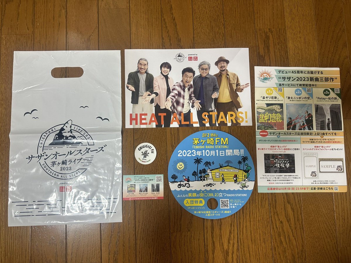 新品未開封品 サザンオールスターズ HAPPY! Limited Edition