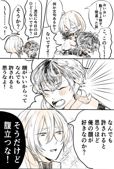 烏詠 