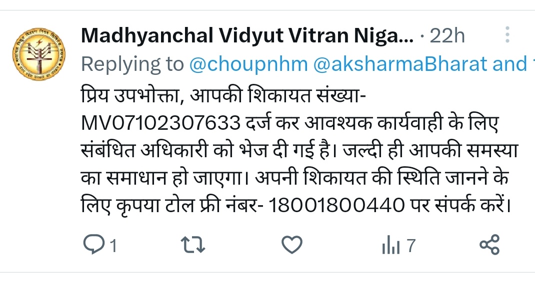 ReservationFix's tweet photo. #3rd_Night Continues power cut by @UPPCLLKO #Ayodhya substation #Ranibajjar #Antpur #Chhatirawa division to all village daily night 6 pm to morning 6 Am. How our students study in darkness.@aksharmaBharat @myogioffice We are in distress. Request @dmayodhya ensure light in night https://t.co/S8KSbhtdaG