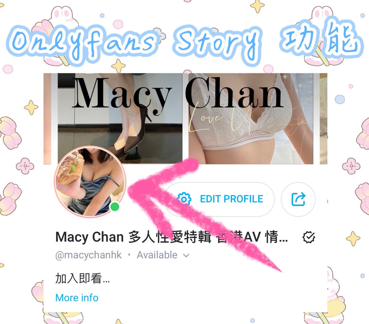 最近開始用OF 的Story 功能❤️
可以放日常生活、更實時的相📷📷

想唔想睇？放咩好？

#打一個有內涵嘅飛機 #做一場平等嘅愛 #尋妙色愛慾 #文淫雅仕女
#macychan #macyhere https://t.co/mDsZctI9Ix