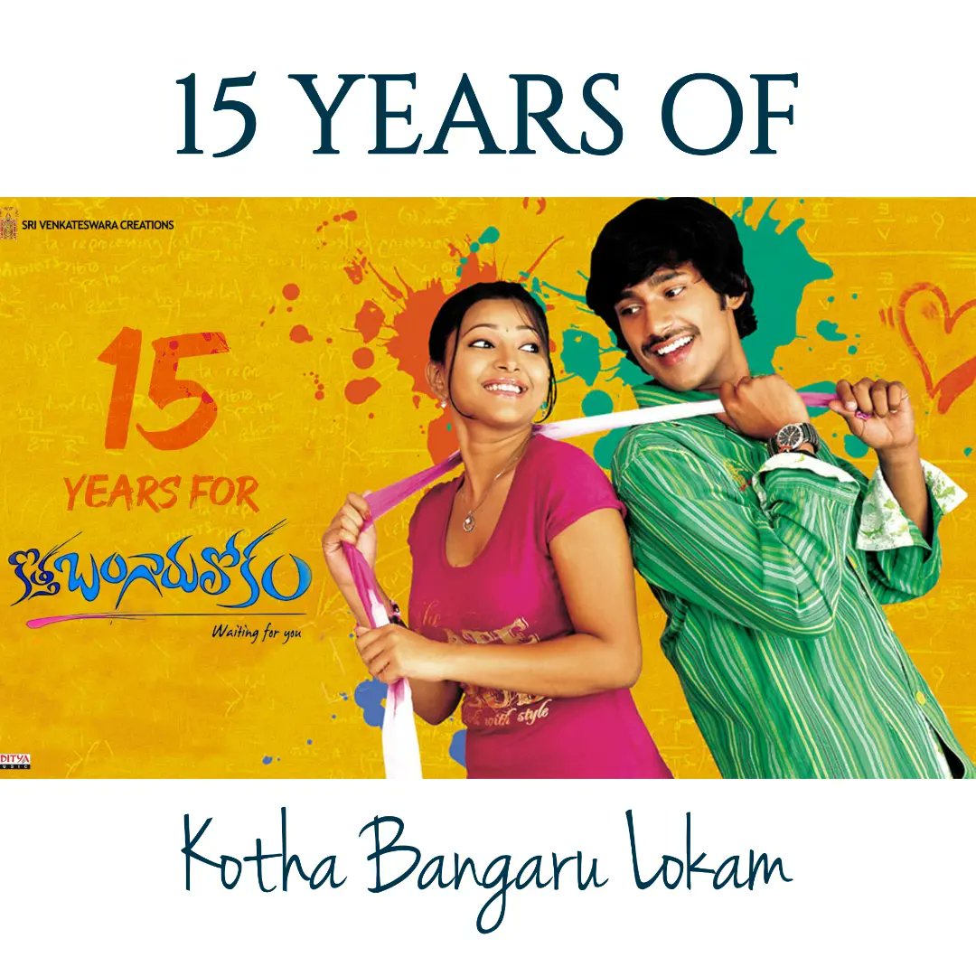 15 Incredible Years of KOTHA BANGARU LOKAM ❤️😊

@shweta_official @itsvarunsandesh

#Shweta #Shwetabasuprasad #varunsandesh #telugumovie #kothabangarulokam #telugu #moviedebut #15yearscomplete