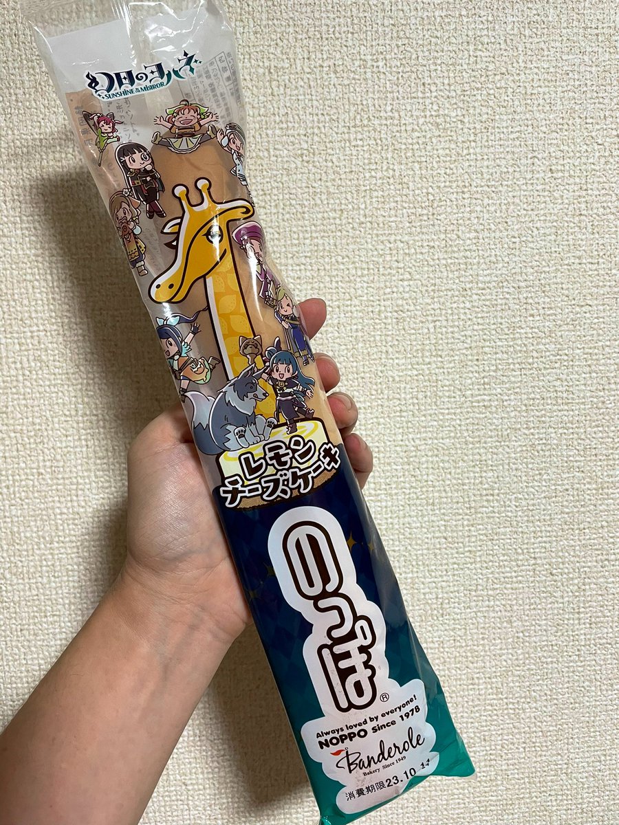 ichi971's tweet photo. ただいま帰宅
と、お荷物2点到着してました
明日からはしばらく連勤ですが、早めに開封したいと思ってます😀
あとはおみやげののっぽパンの新作食べて弁当作って明日の仕事に備えます
#KBEAR
#KB01
#TINHIFI
#C0
#のっぽパン https://t.co/AznwjHNMQs
