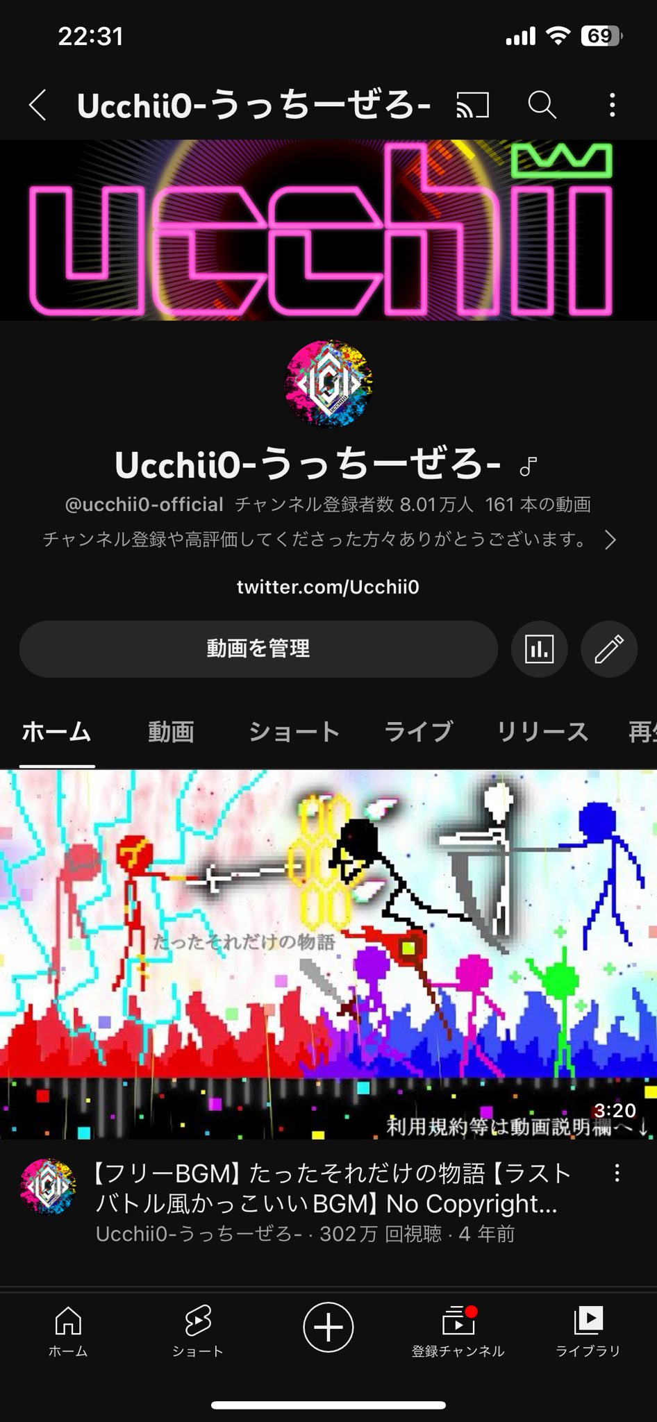 Ucchii0-うっちーぜろ- (@Ucchii0) / X