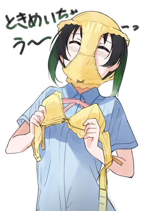 「侑ちゃん、それ誰の……???」 