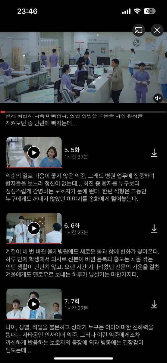 역시 난 슬의판에 평생 잇을 운명인가봄
혐생때문에 잊고 살앗는데
가벼운 마음으로 즌원 1화부터 누르는 순간 다시 줄줄 우는 광팬됨