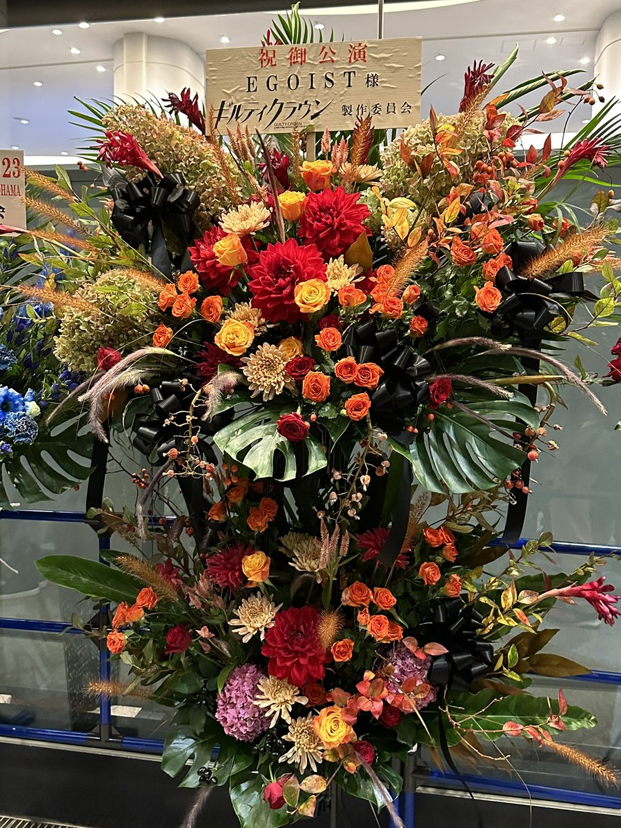 nitro0321's tweet photo. 最後に生で歌声を聴くことができてよかった。
ありがとうございました!
楽しくてあっという間だった!!
#EGOISTLIVE2023
#ResonantIndigo
#EchoesofEverlasting
#EGOIST
#ギルティクラウン
#サイコパス
#甲鉄城のカバネリ
#ProjectItoh https://t.co/sckeJNxpDi