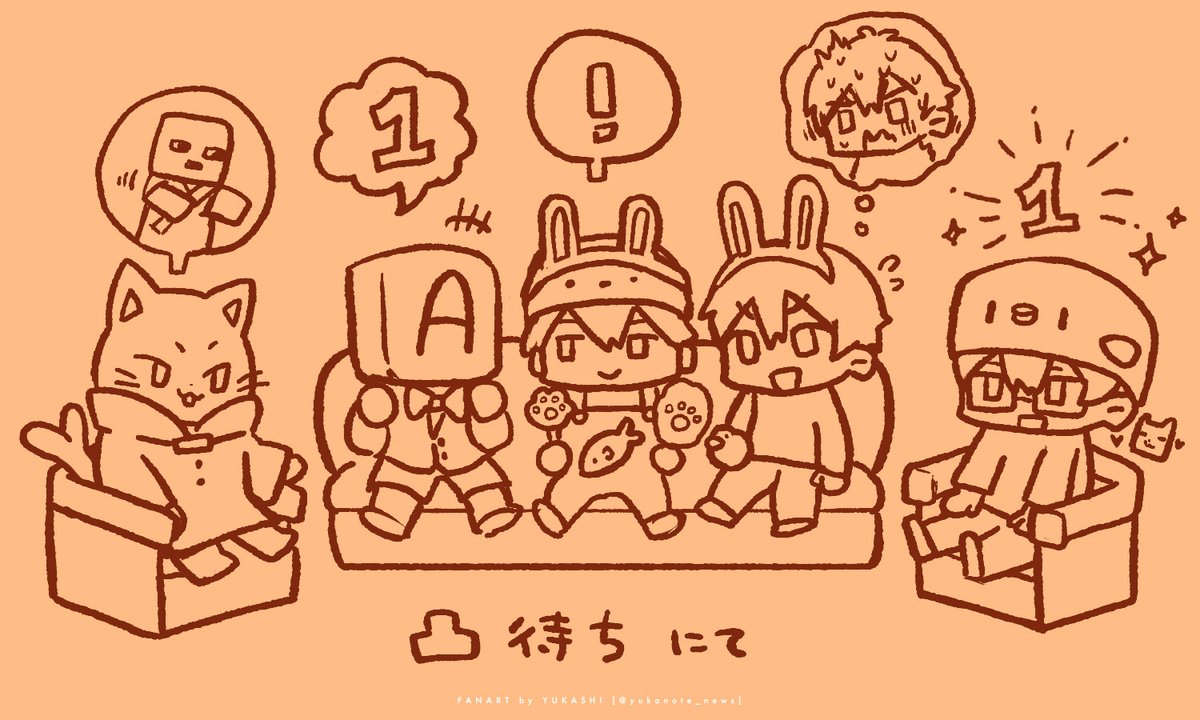 #マイクラ肝試し2023G応援FA #ユカシ作FA
#いんく
凸待ちのお話も良かったです! 