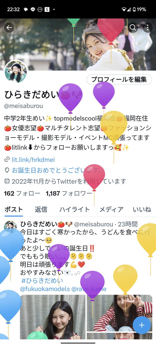 meisaburou's tweet photo. #ひらきだめい
今日で14歳になりました🎂✨
Xを初めて1年弱で1000人超えの
フォロワーさん😍❣️❣️❣️
いつも応援ありがとうございます✨
これからももっともっと頑張りますので
どうぞ宜しくお願いしますっ💞
 #Happybirthday #birthdaygirl #mybirthday #14th  #japanesegirl https://t.co/QadJB6OlNA