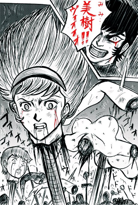 すみません、ついでにもう一個再アップ🙇🏻 