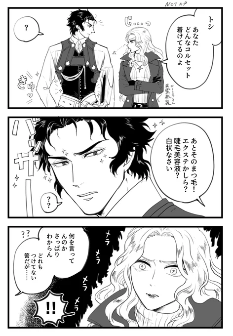 お互いの美を認め合ってる女友達のような