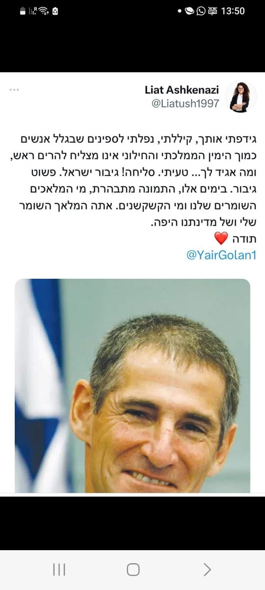 Ronit Nudel (@ronitnudel) on Twitter photo 