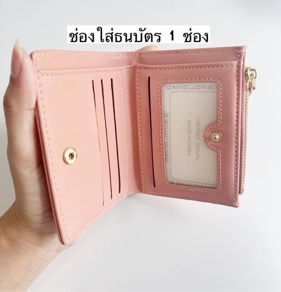 bearphonix99's tweet photo. กระเป๋าสตางค์ใบสั้น David Jones สีชมพูละมุนน่ารักหนังนุ่ม ขนาดกระทัดพกพาสะดวก มีช่องสำหรับใส่ธนบัตรและบัตรต่างๆได้ครบ มีช่องซิปสำหรับใส่เหรียญได้เยอะ สำหรับใครกำลังมองหากระเป๋าสตางค์งบหลักร้อยตามไปตำค่�� 
🧡พิกัด : https://t.co/zF7QGkurg2
#กระเป๋าสตางค์ #ถูกสุดที่ช้อปปี้ https://t.co/7XP8pzX2aC