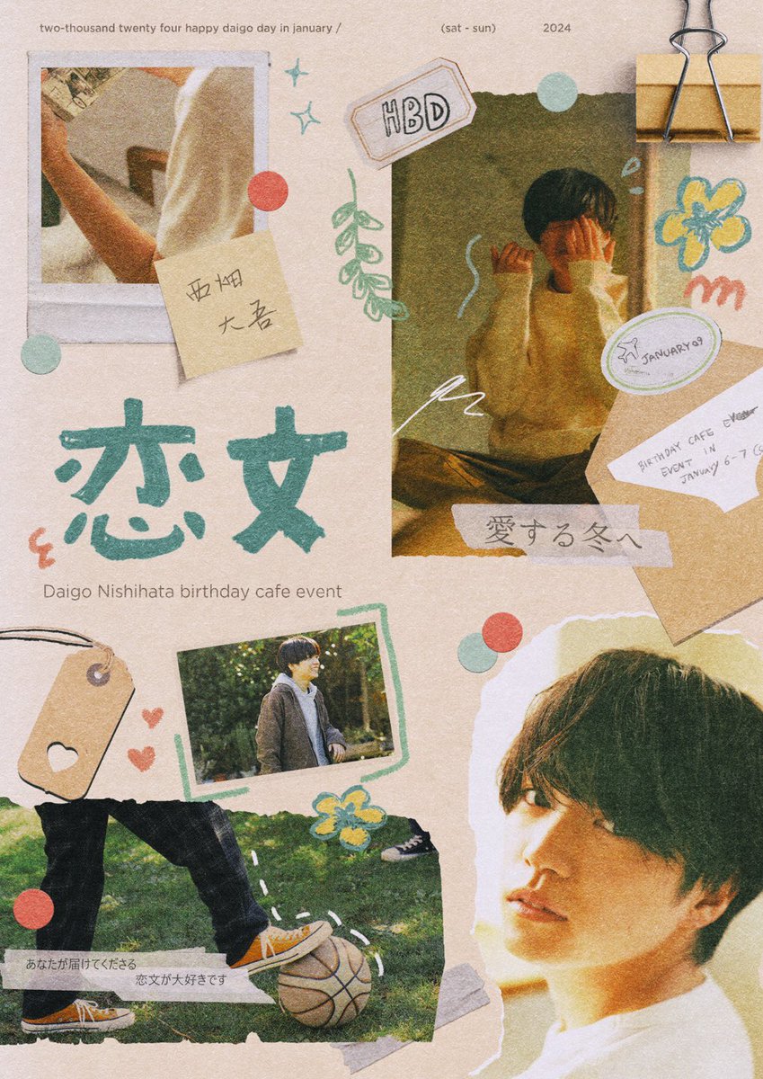 こいぶみ tweet media