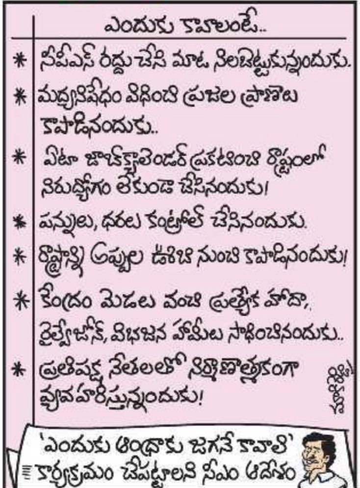 Ram tweet media