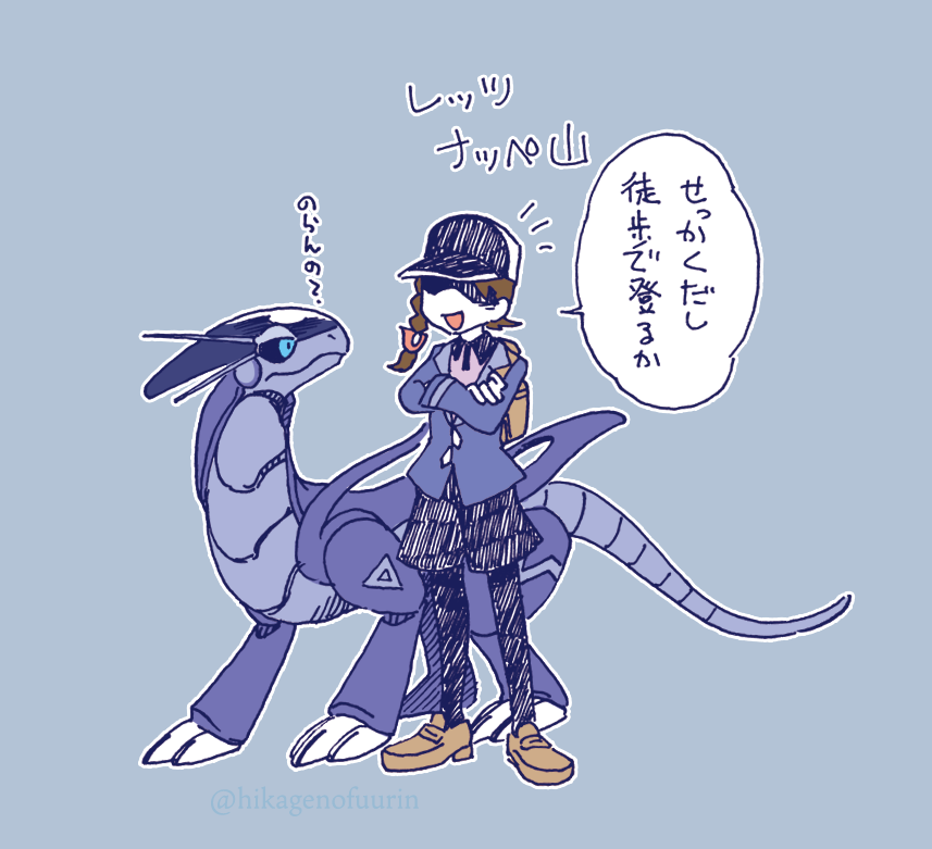 一度頂上に登って
ポケセンにはマーキング済み
だったんですが
キタカミ招待状と一緒に
新しい制服をもらったので
雪山登山をしてきました。

途中で落ちている道具につられて
三回くらい迷ってしまいました。

 #ふうりん紫の衝撃 