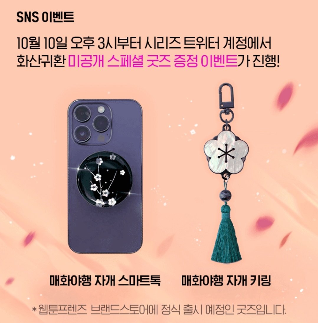 굿즈 개이뻐!!!!!