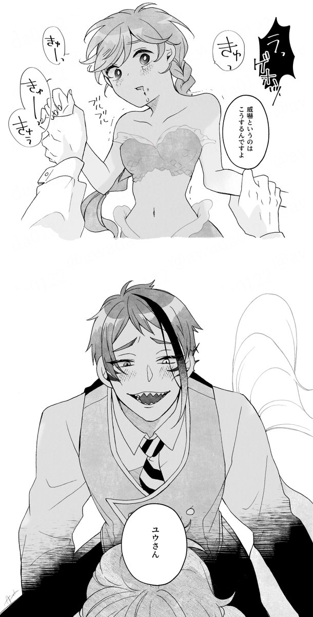 事故で人魚になった記憶なし人魚の本能強めの🌸とそんな🌸を保護することになった🐬の話(ジェイ監)
#twstプラス 
🐬は🌸が元に戻るまでは自分も元の姿に戻って寮内の水槽の中で尾鰭でぐるぐるに捕獲して甘やかす(ハッピーエンド✌) 