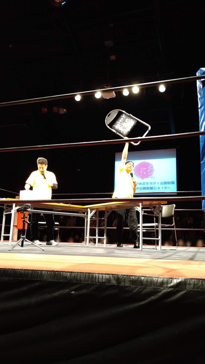 Noshi_FF1114's tweet photo. ウエストランドのぶちラジ！公開収録　楽しかった。かなりＳ席でした。単独などいろいろ今後たのしみ。 https://t.co/IZadsBr9tZ