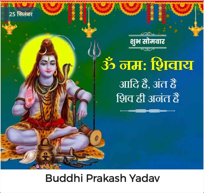 Gopal9929537415 tweet media