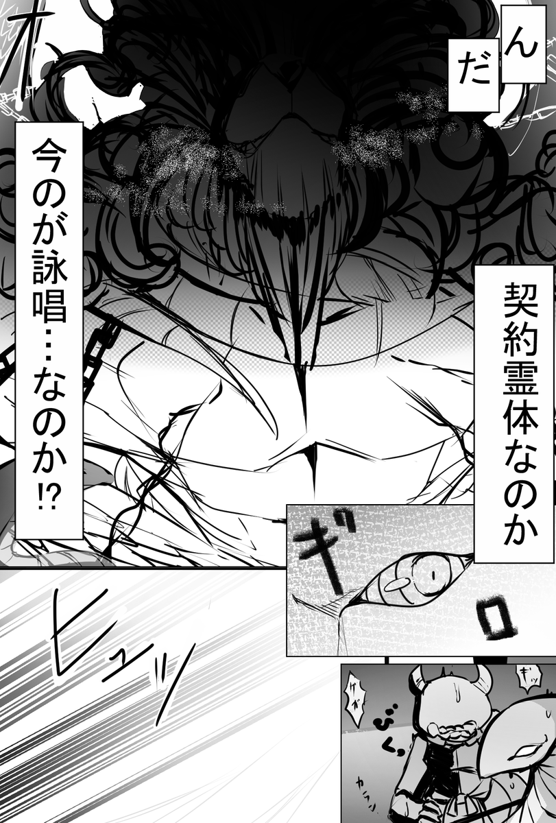 #祓魔学園の背教者

「世界最強の聖女を護衛せよ」5/12 
